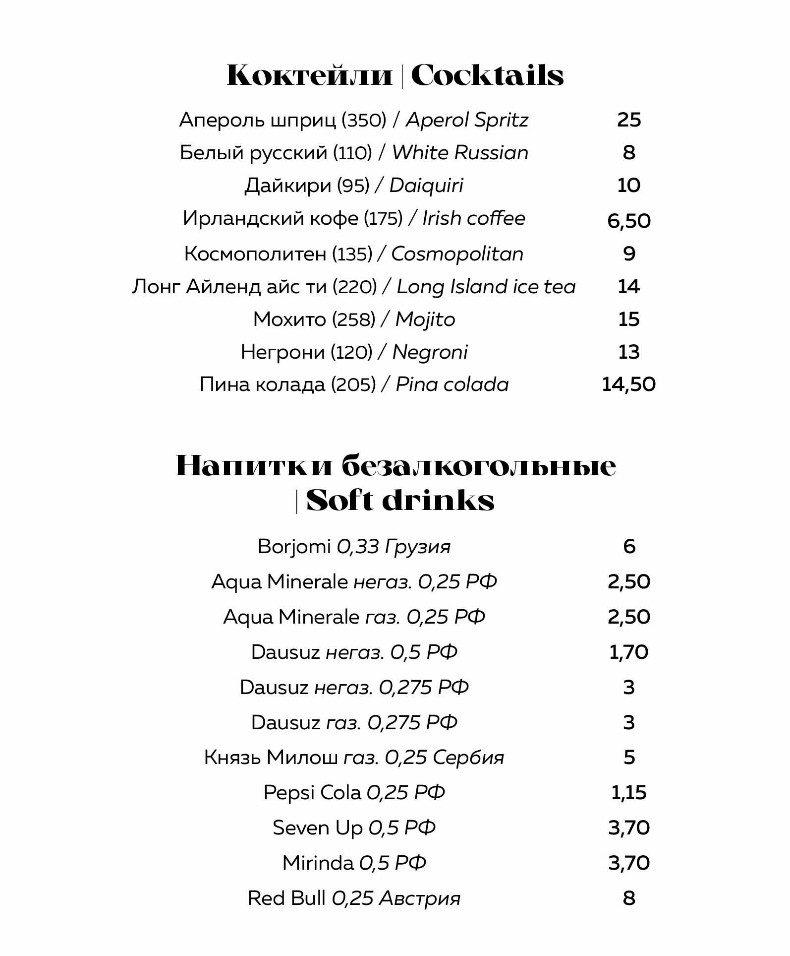 VIP_135h240_tseny_10.jpg